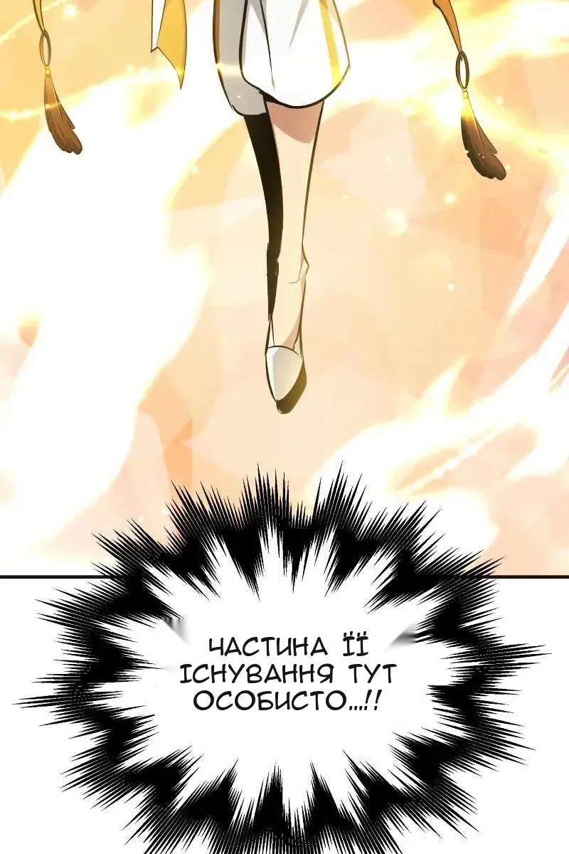 Сторінка 43