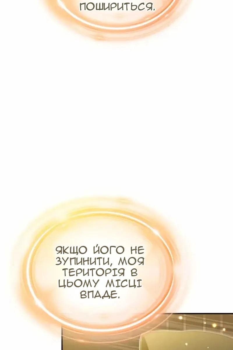 Сторінка 48