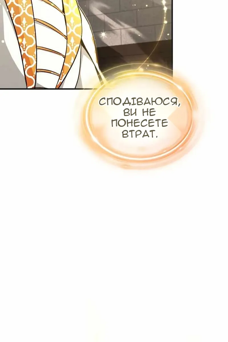 Сторінка 51