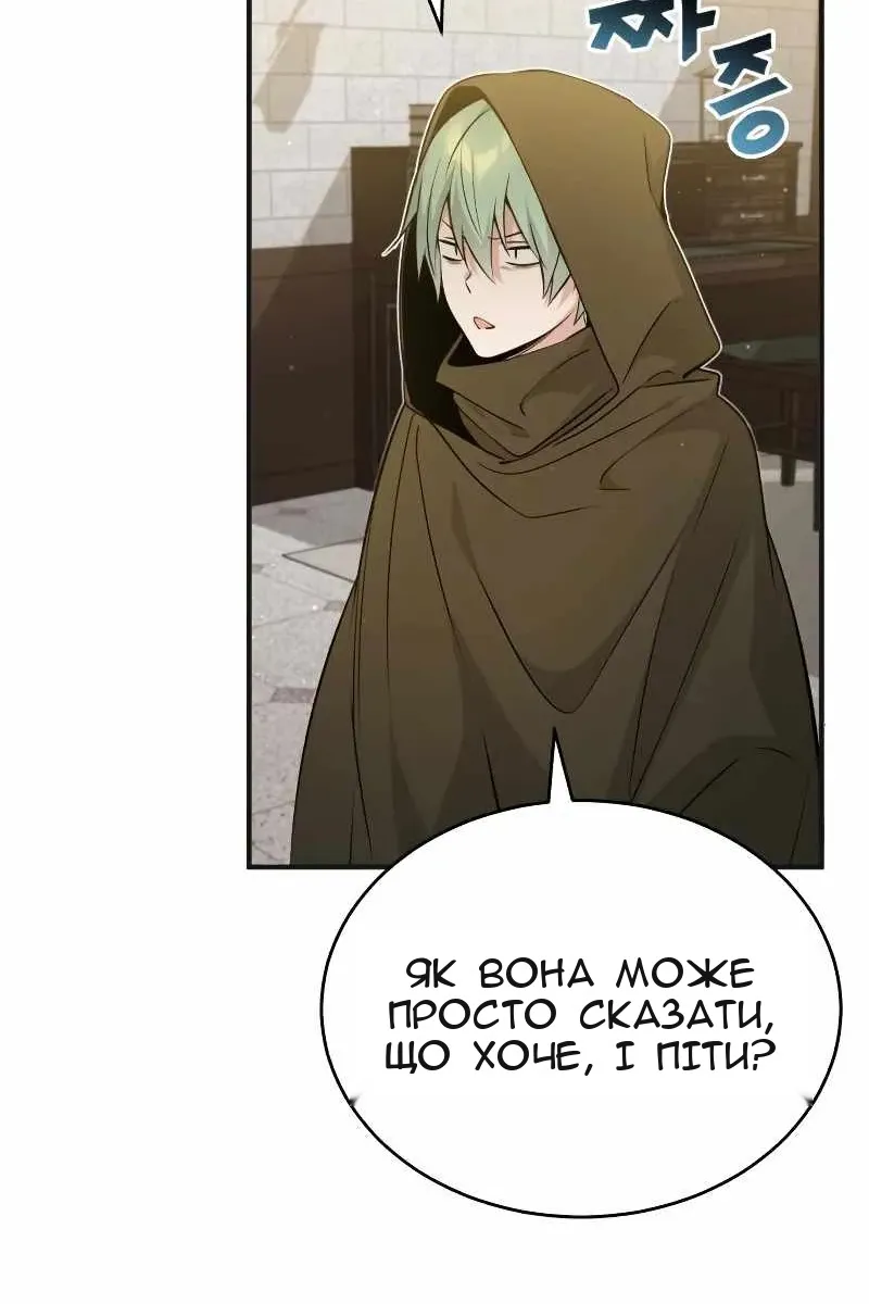 Сторінка 56
