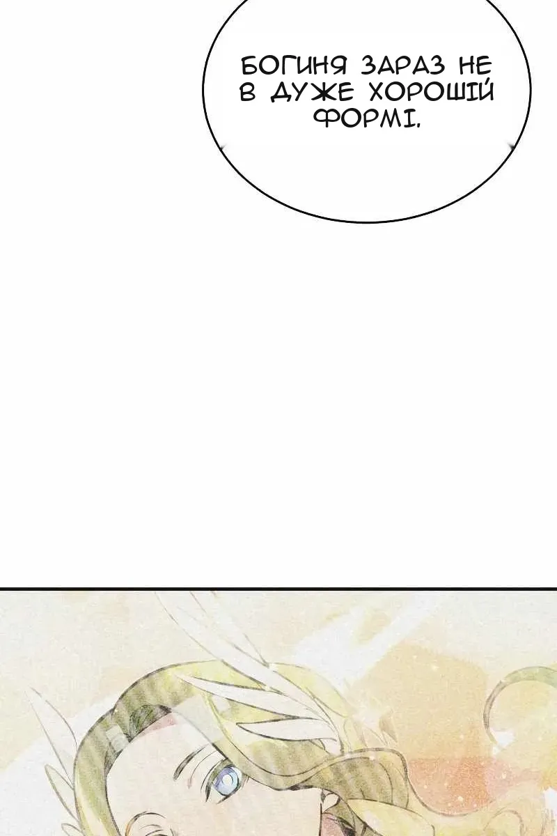 Сторінка 58