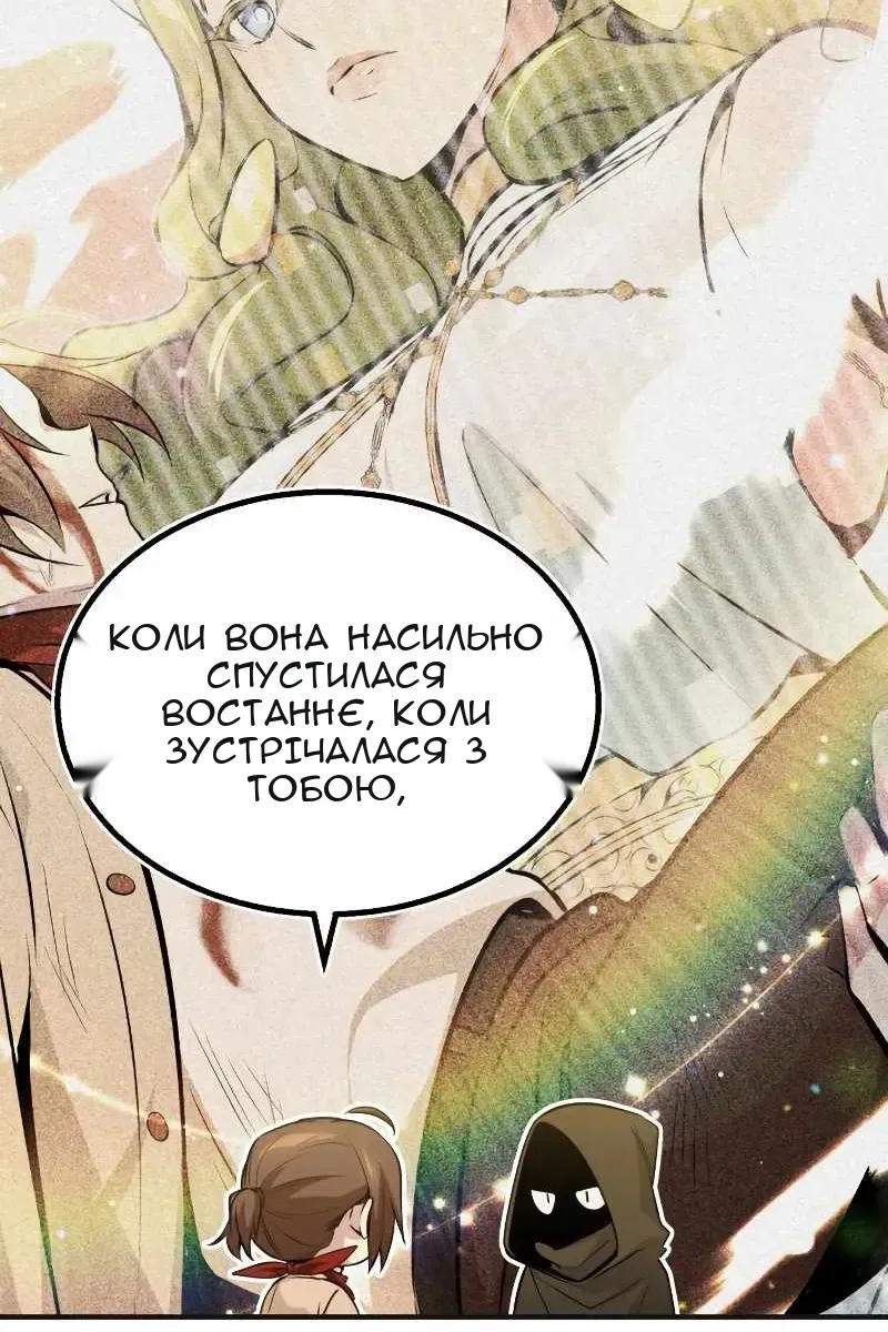 Сторінка 59