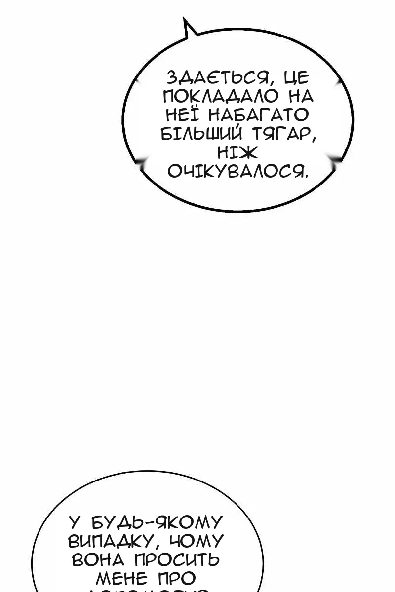 Сторінка 60