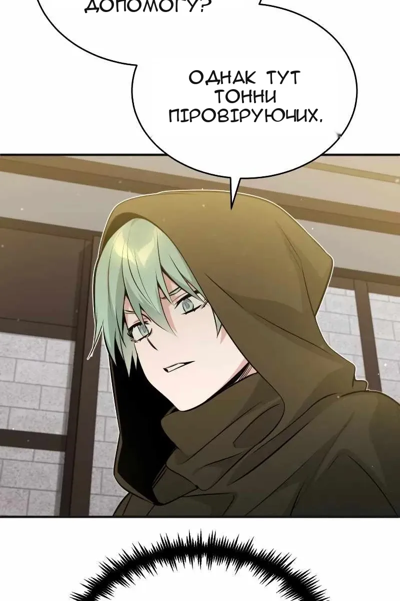 Сторінка 61