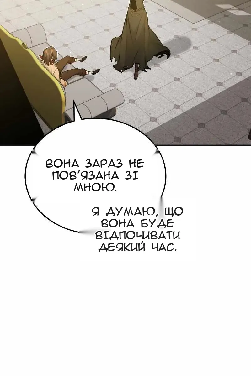 Сторінка 65