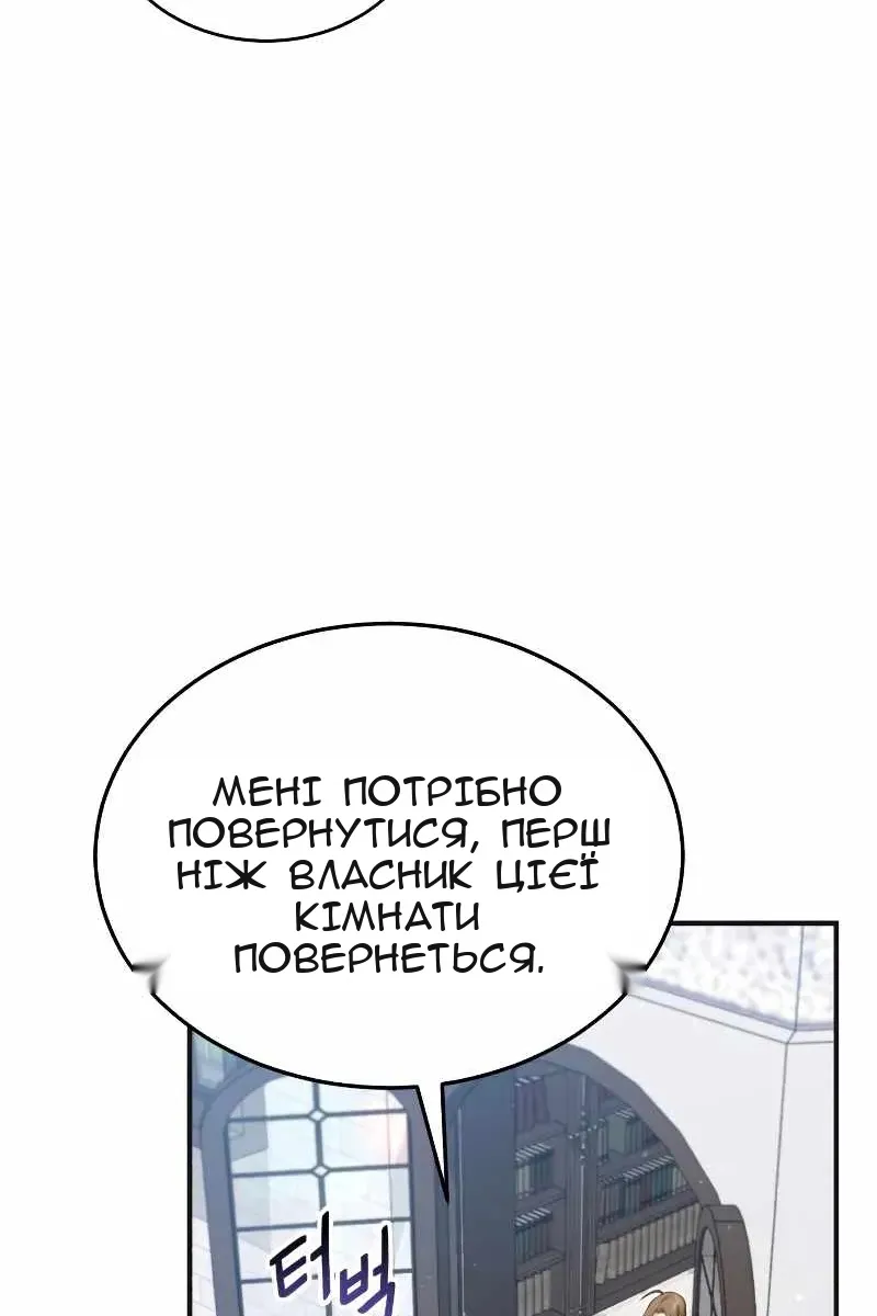 Сторінка 67