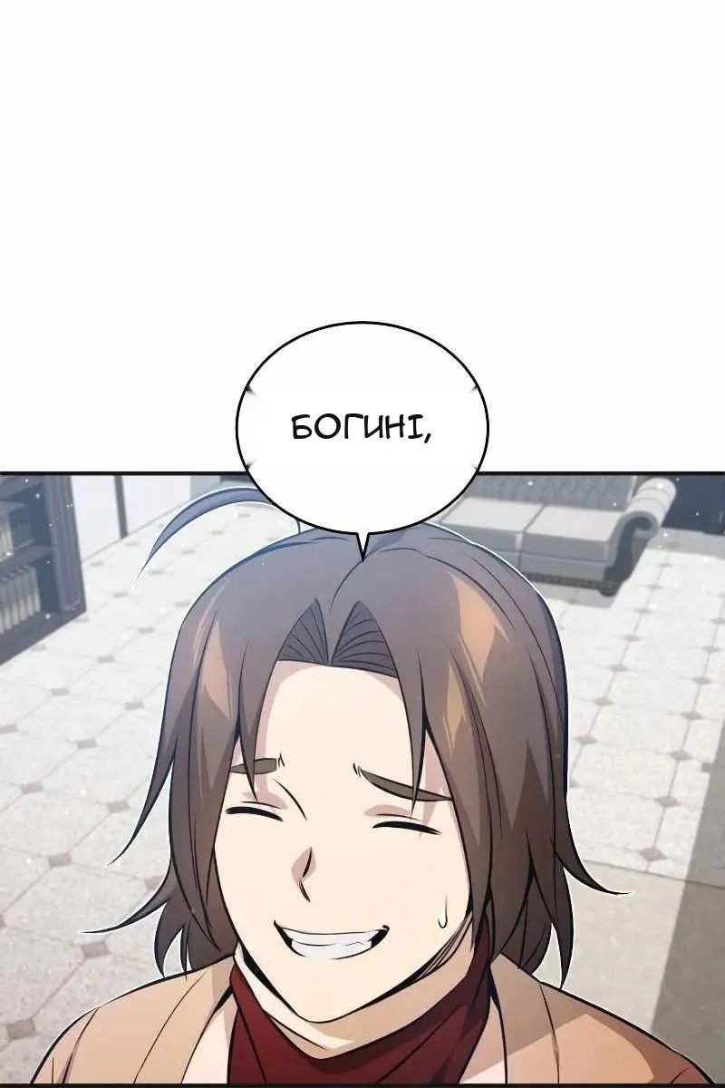 Сторінка 72