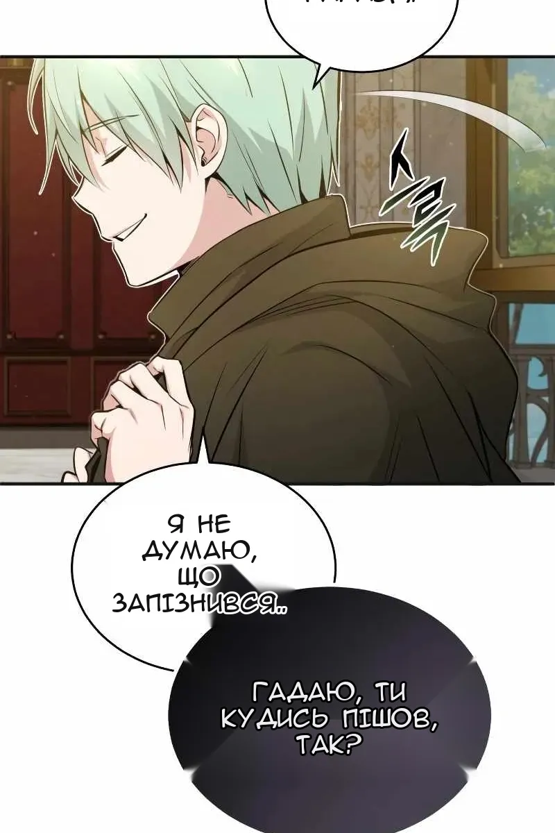 Сторінка 78