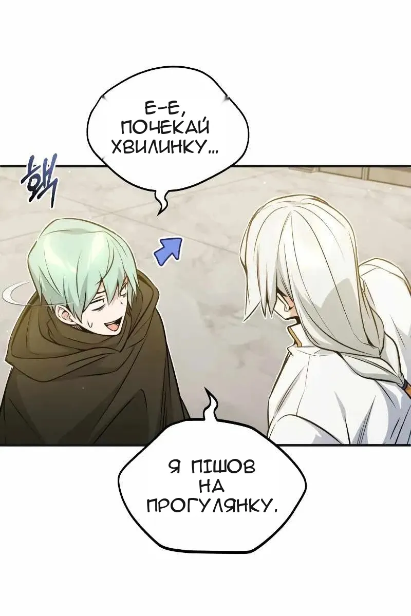 Сторінка 81