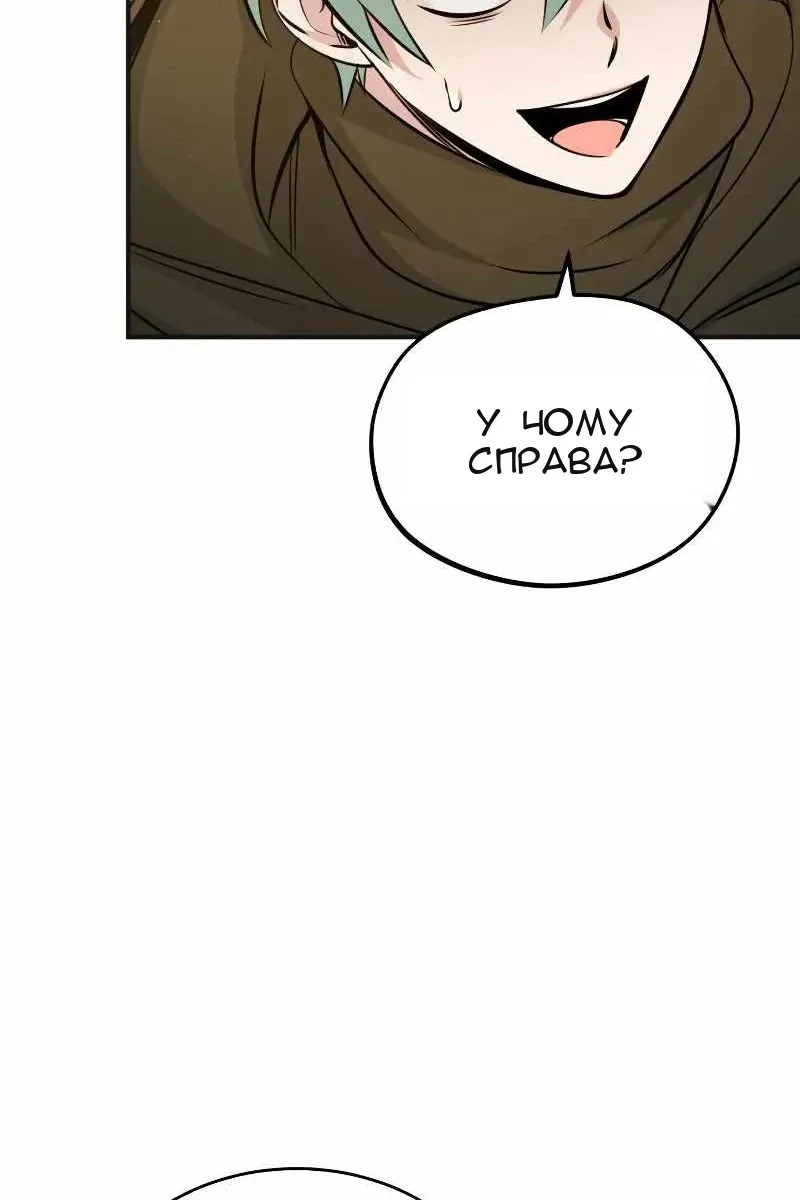 Сторінка 84