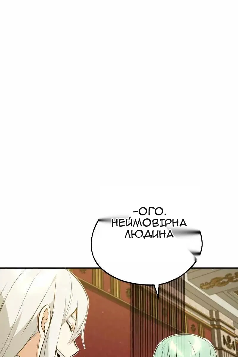 Сторінка 86