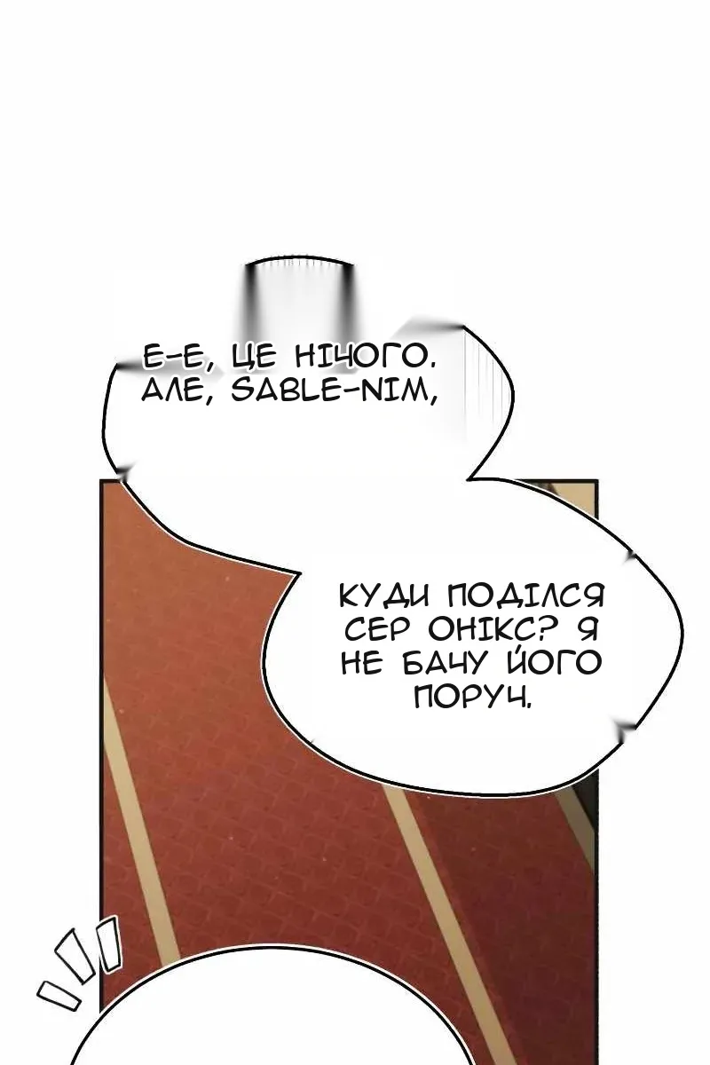 Сторінка 89