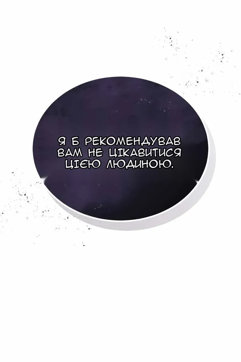Сторінка 92