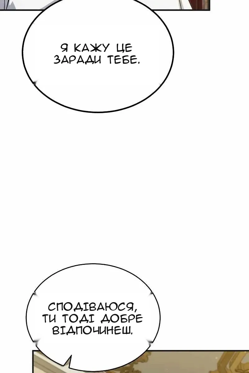 Сторінка 94