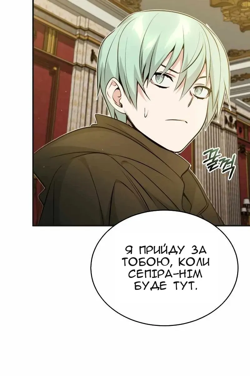Сторінка 95