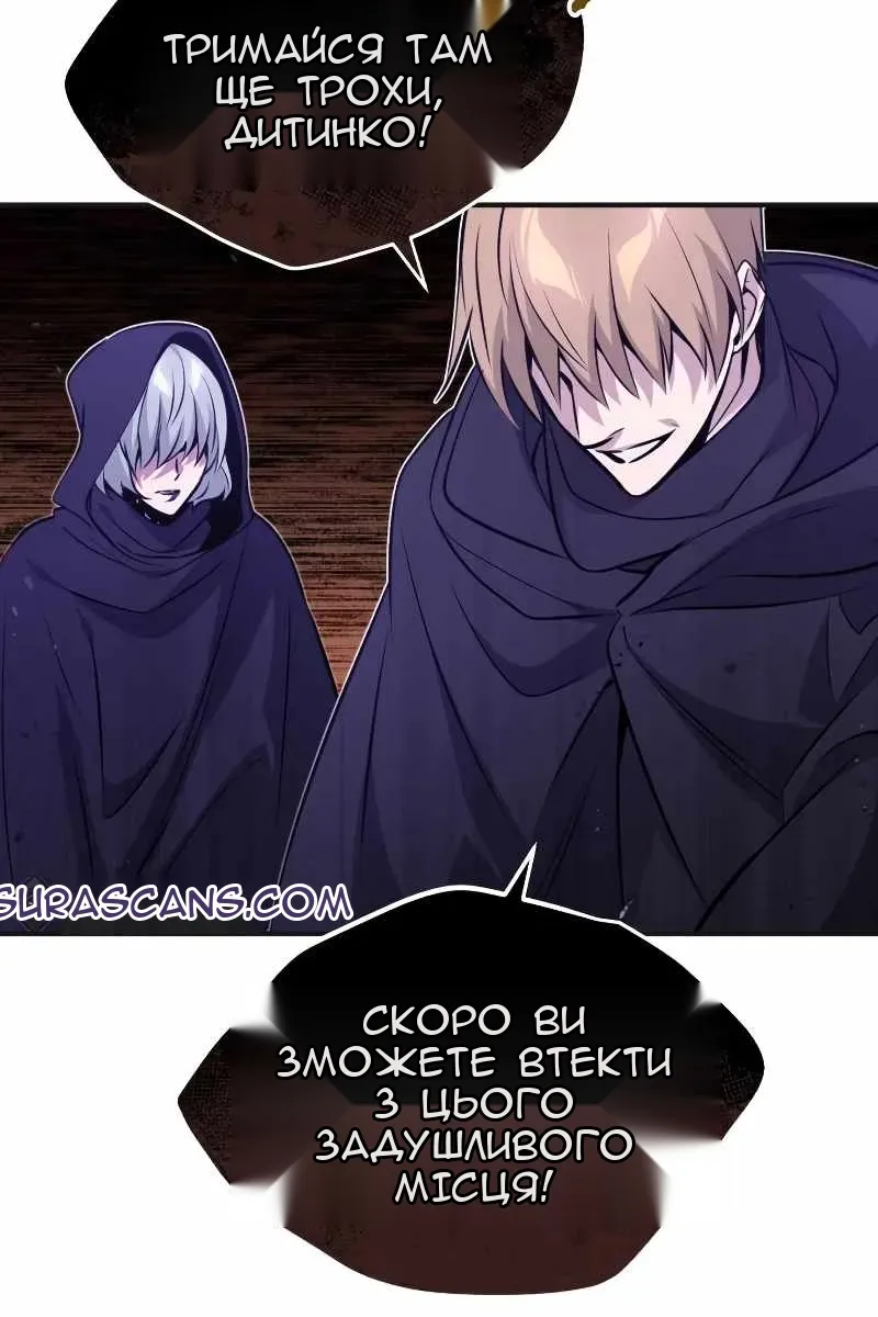 Сторінка 105
