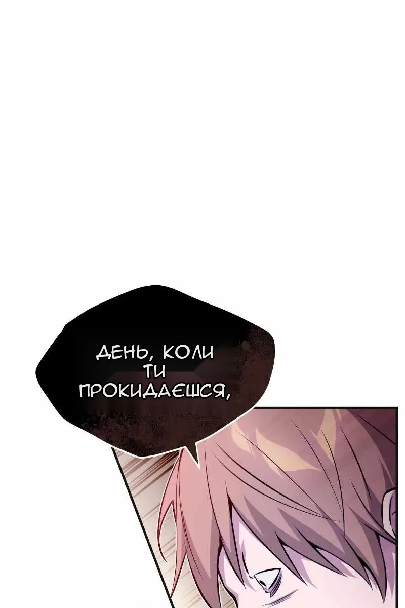 Сторінка 106
