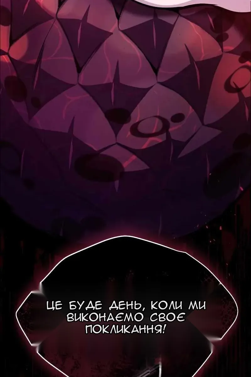 Сторінка 108