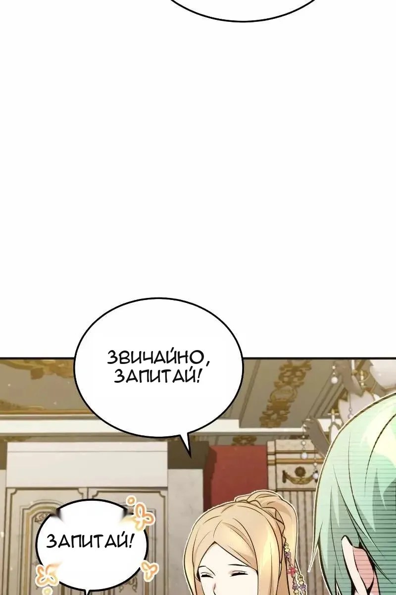 Сторінка 114