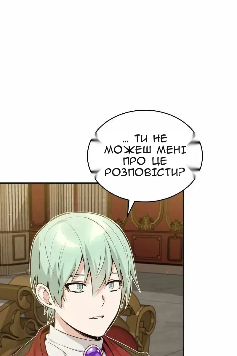 Сторінка 117