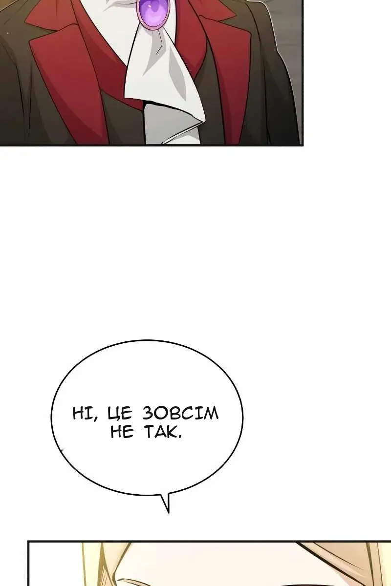 Сторінка 118
