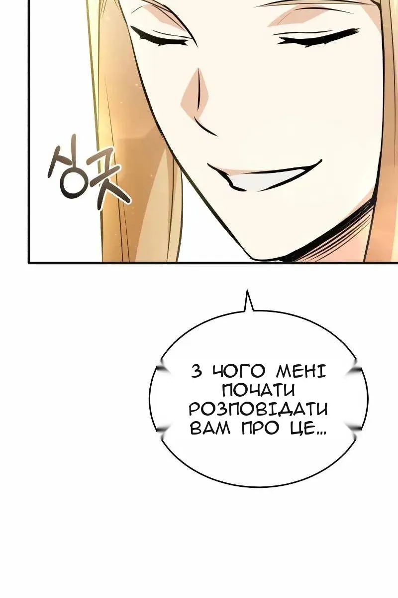 Сторінка 119