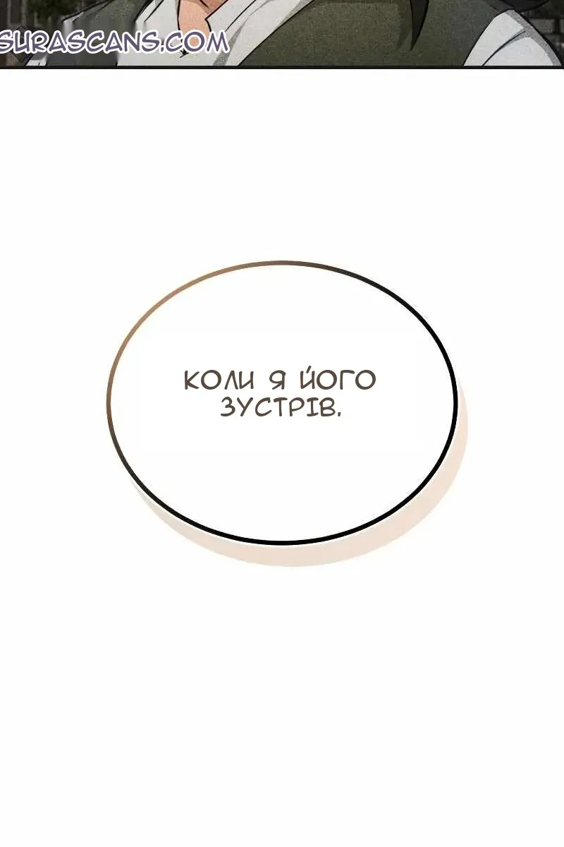 Сторінка 122