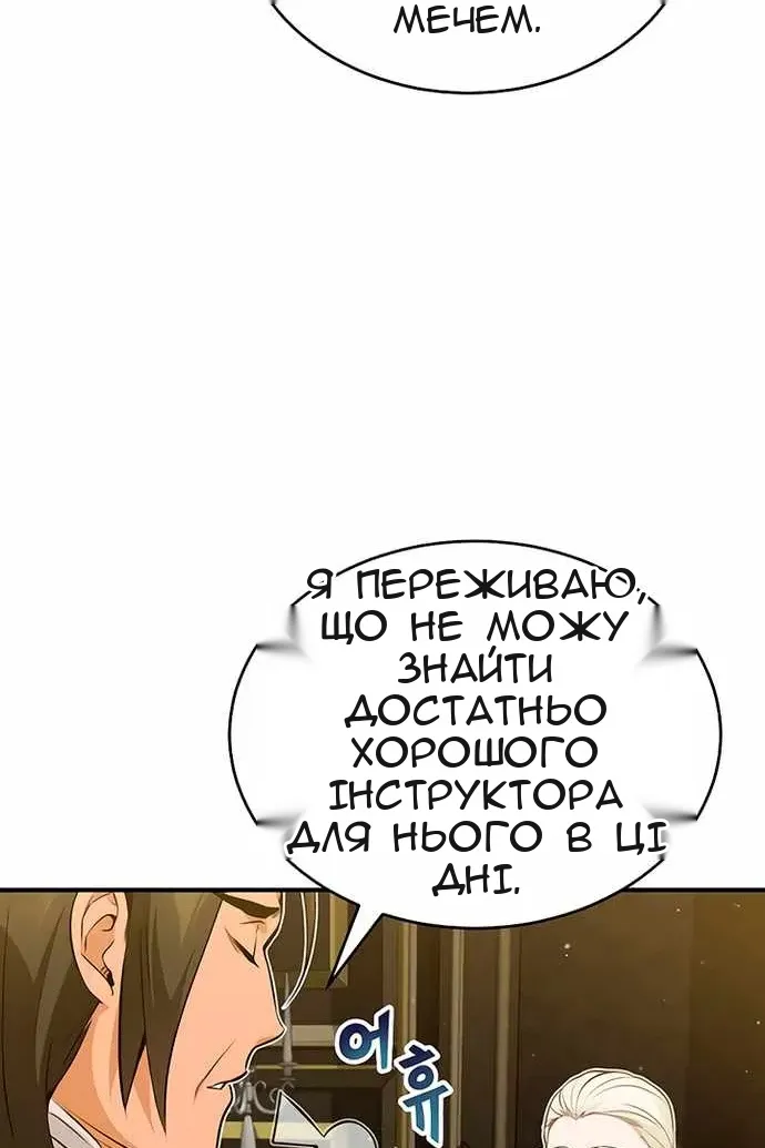 Сторінка 4