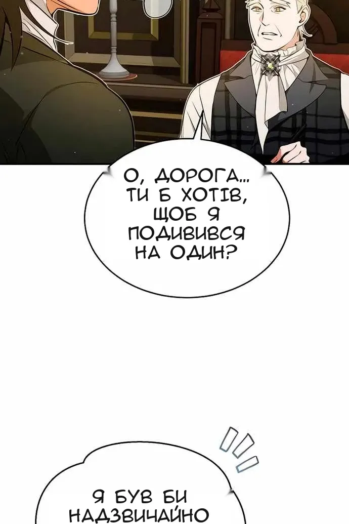 Сторінка 5