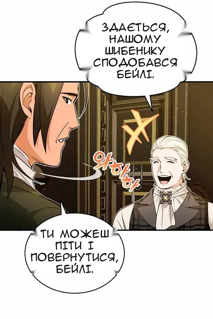 Сторінка 10