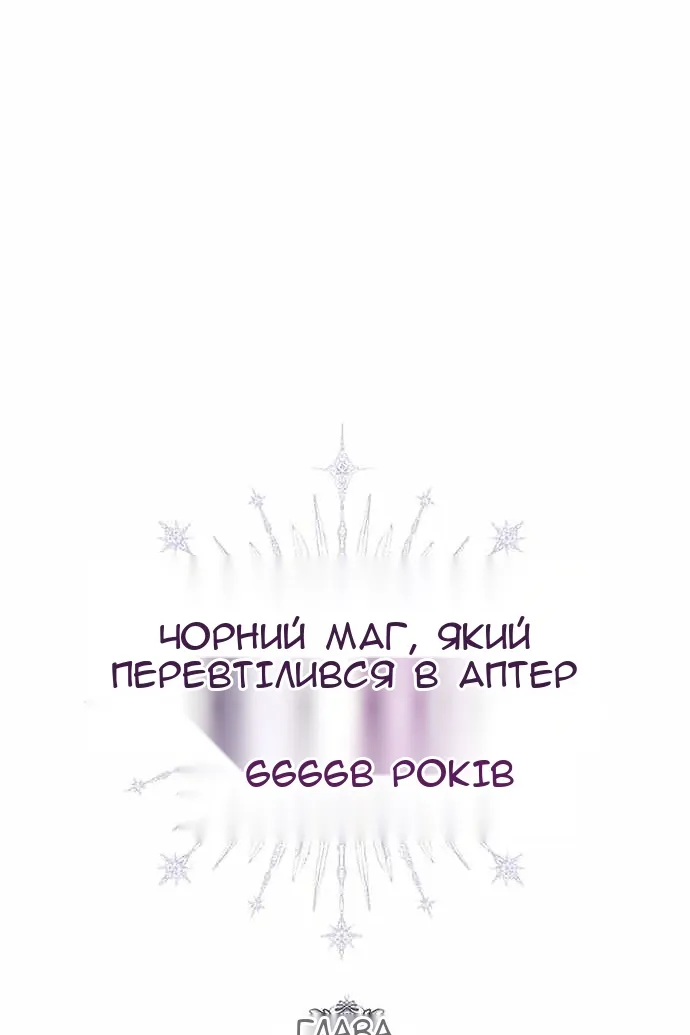 Сторінка 14
