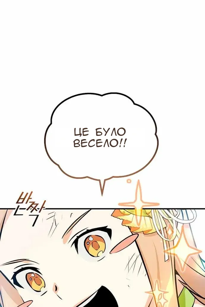 Сторінка 24