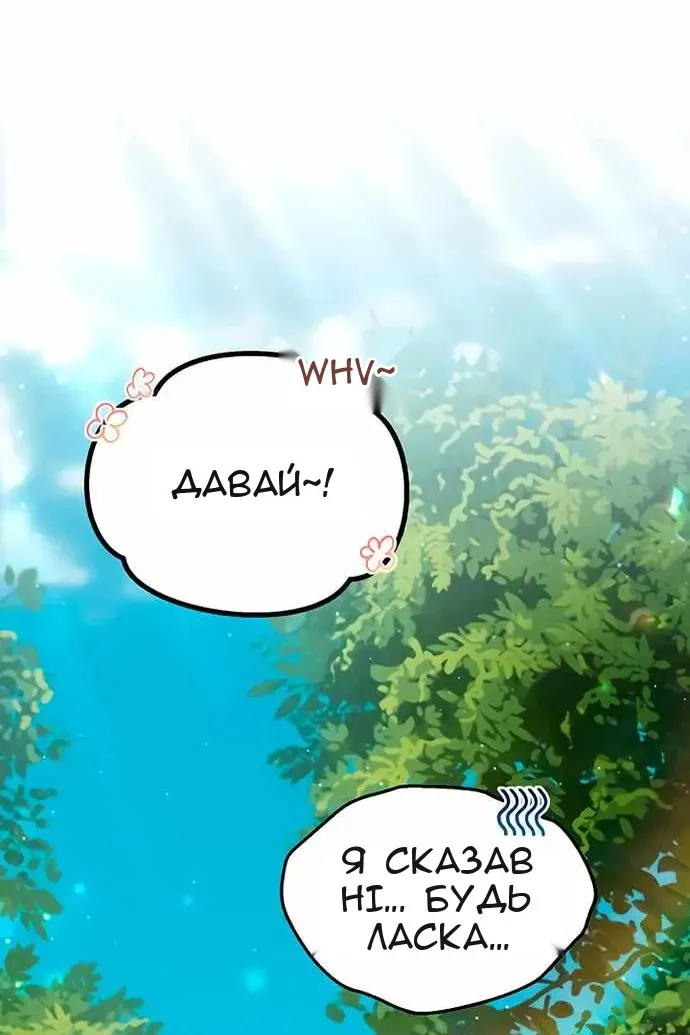Сторінка 27