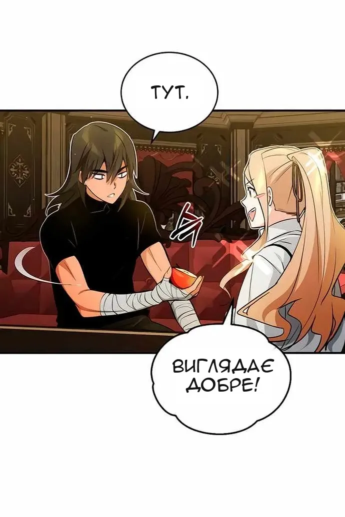 Сторінка 30