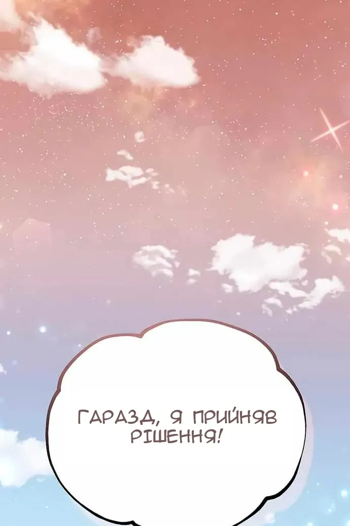 Сторінка 36