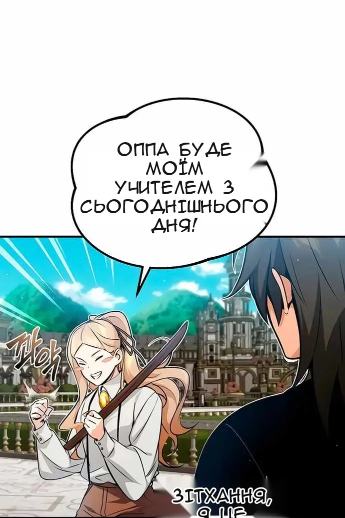 Сторінка 39