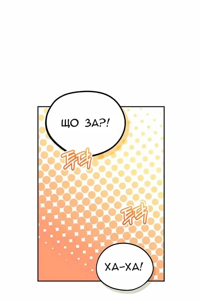 Сторінка 43