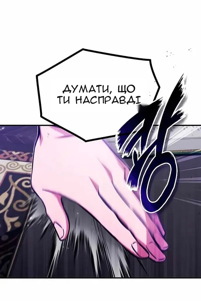 Сторінка 46