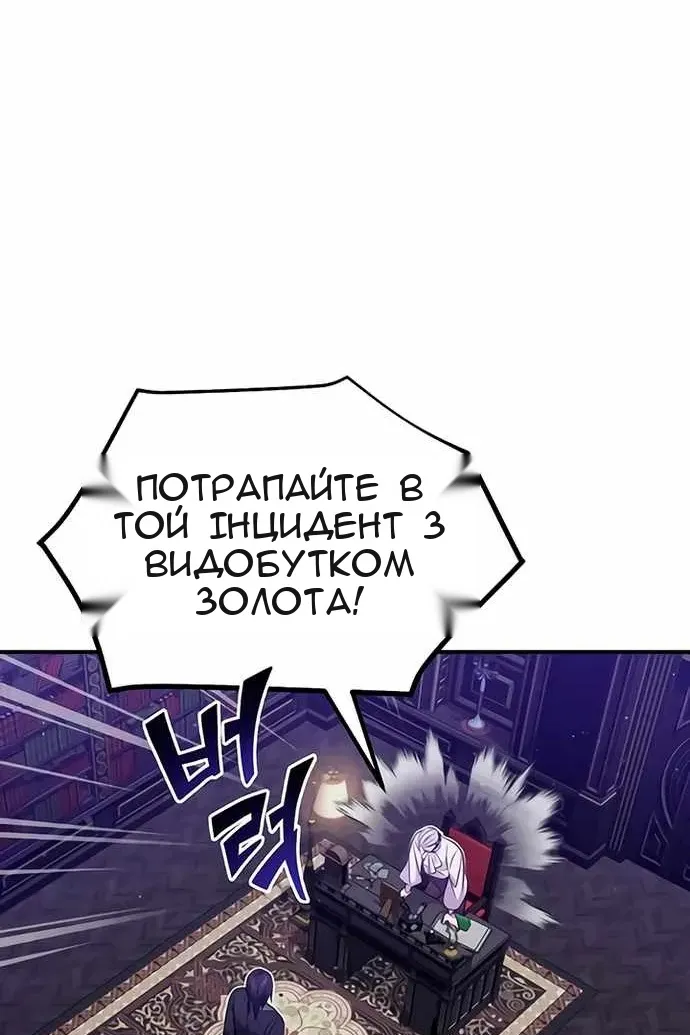 Сторінка 47