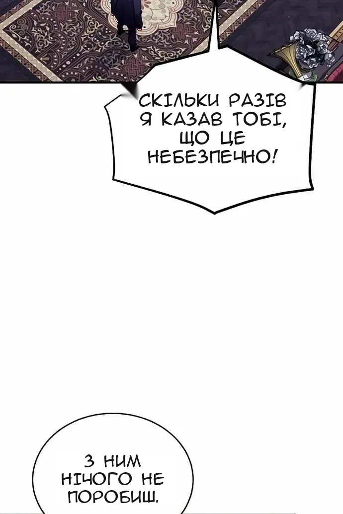 Сторінка 48