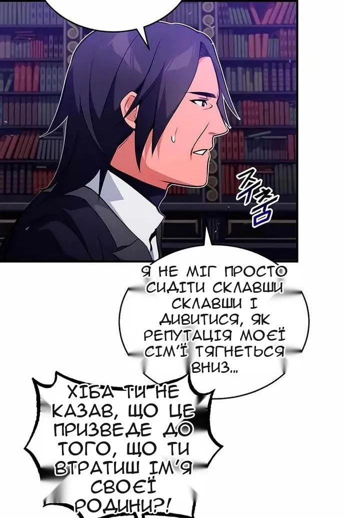 Сторінка 49