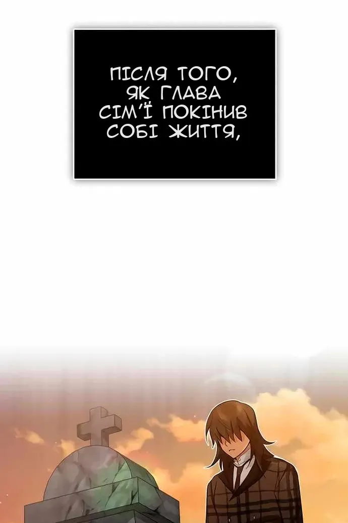 Сторінка 58