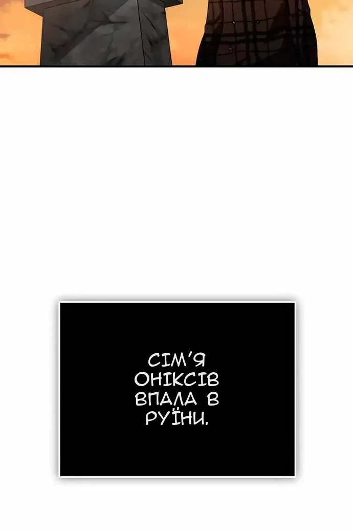 Сторінка 59