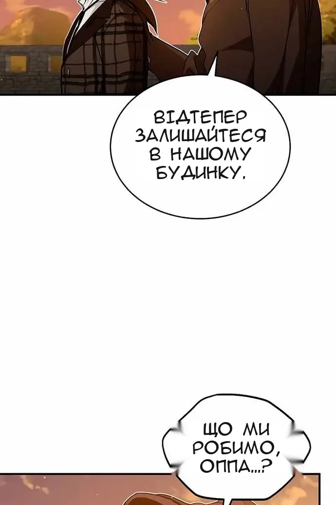 Сторінка 61