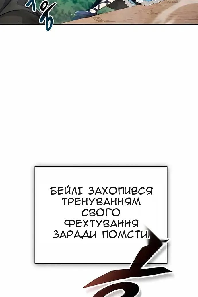 Сторінка 70