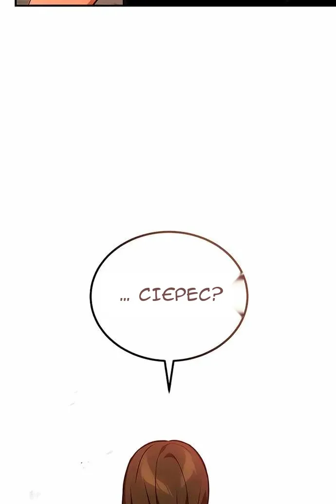 Сторінка 74