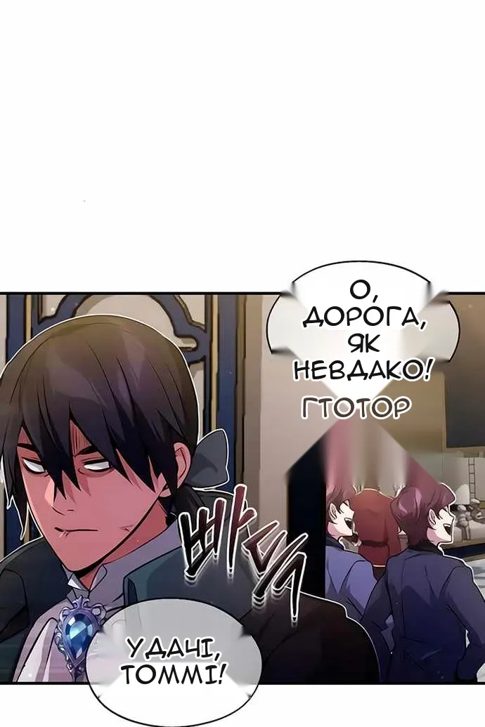 Сторінка 80