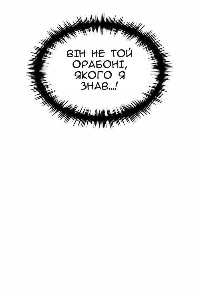 Сторінка 91