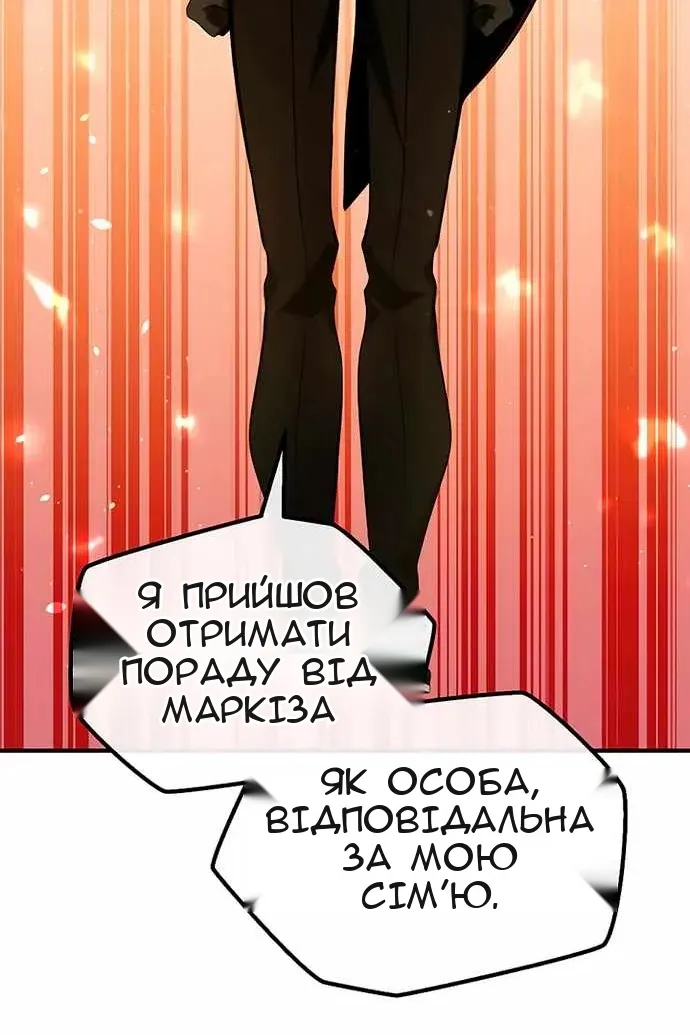 Сторінка 95
