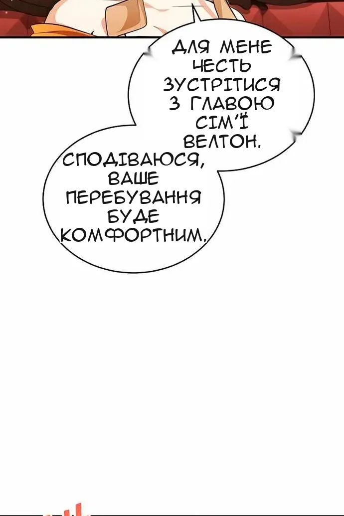 Сторінка 97